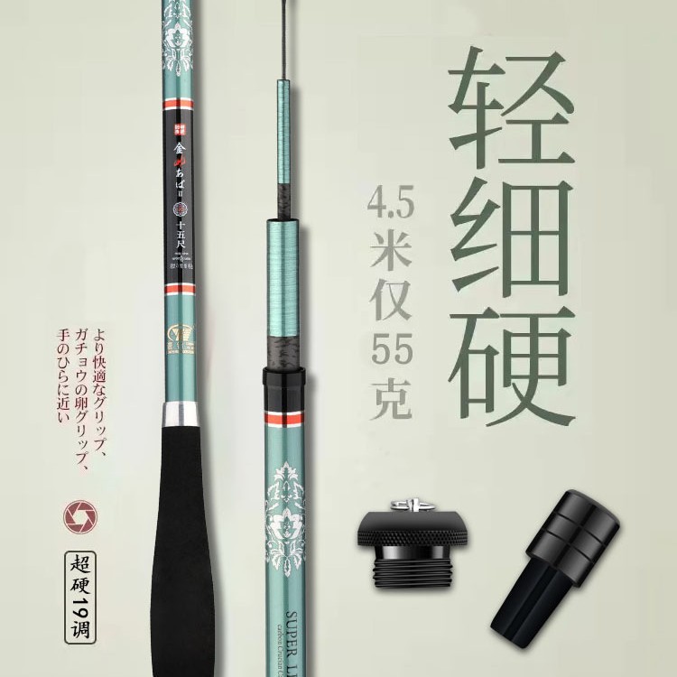 Wędka z włókna węglowego, tele – Fishing Rod Fly recenzja i cena